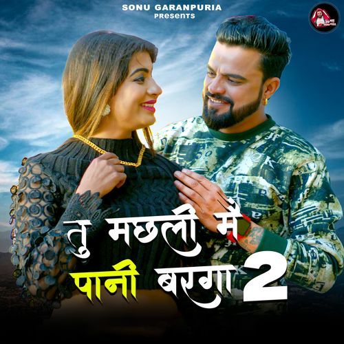Tu Machali Main Paani Barga 2
