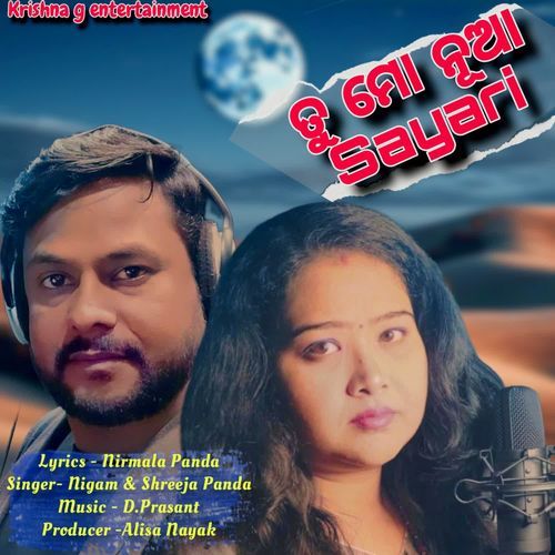 Tu Mo Nua Sayari