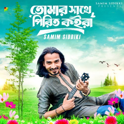 Tumar Sathe Pirit Koira