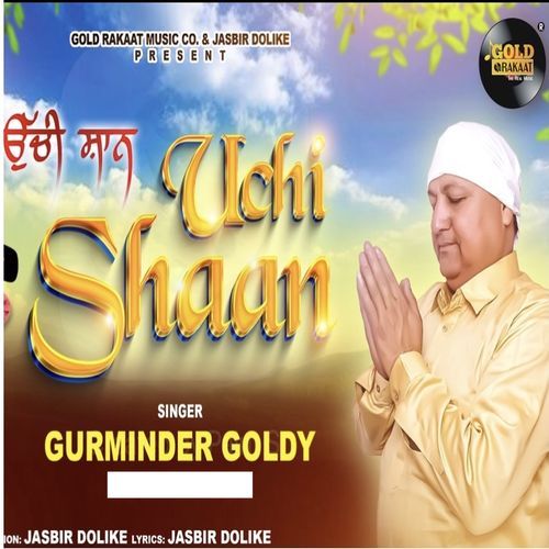 Uchi Shaan