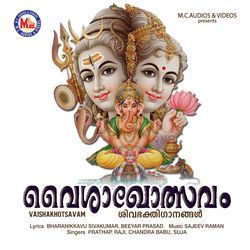 Saathwika Devanaam