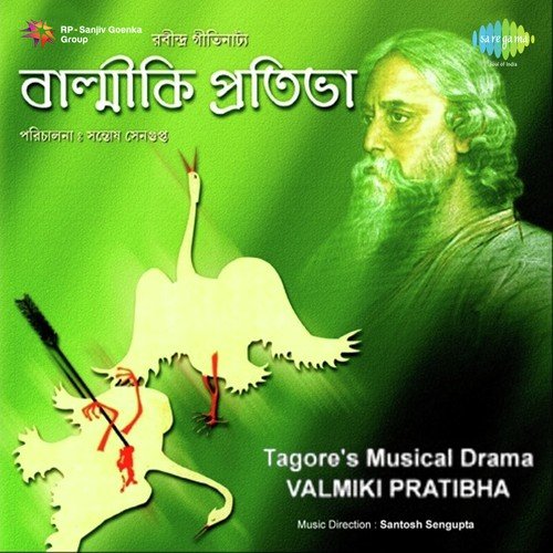 Valmiki Prathibha - Pt. 1 - Geet Natya