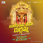 VIJAYAWADA NANDU DURGAMA