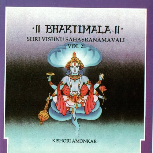 Vishnu Sahasranamavali Volume 2