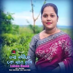 Vob Nodite Ke Jaou Tumi