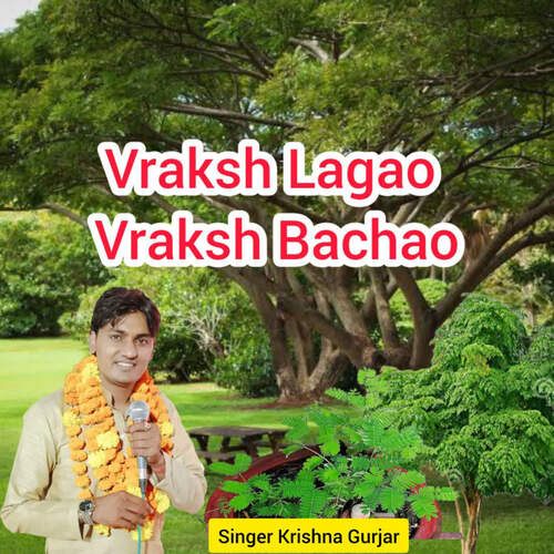 Vraksh Lagao Vraksh Bachao