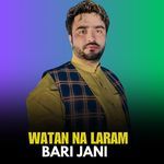 Watan Na Laram