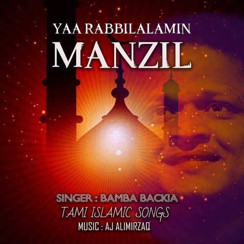 Yaa Rabbilalamin
