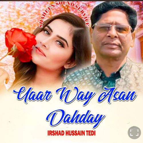 Yaar Way Asan Dahday