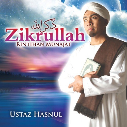 Zikir Qiamullail
