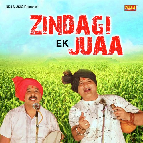 Zindagi Ek Juaa