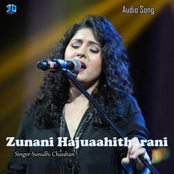 Zunani Hajuaahitharani-GwUsUllIUmI