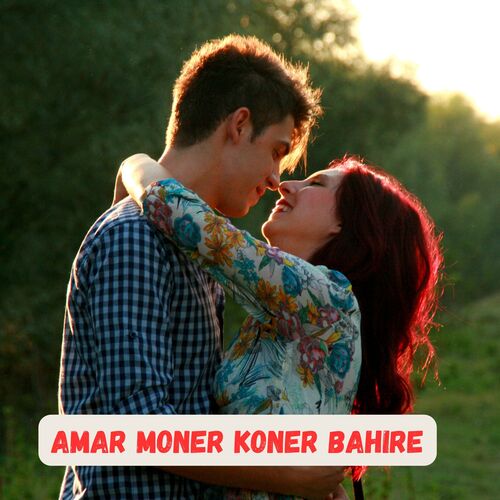 AMAR MONER KONER BAHIRE