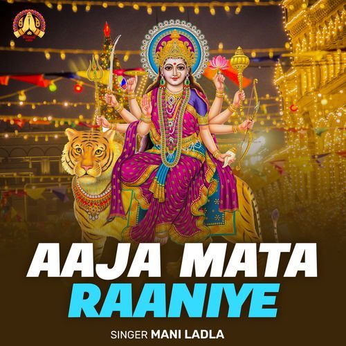 Aaja Mata Raniye