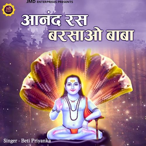 Aanand Rash Barsao Baba