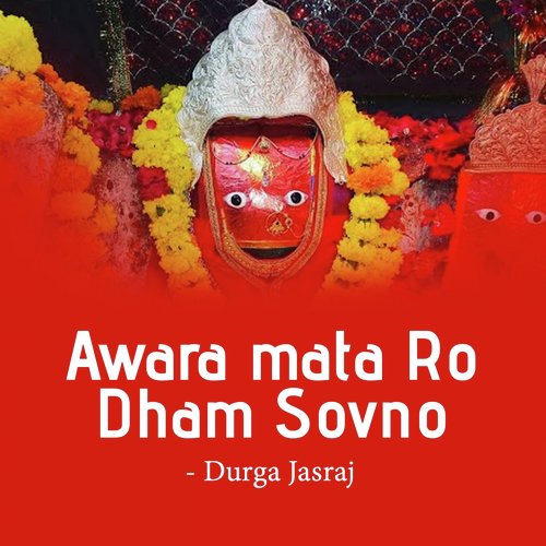 Awaramata Ro Dham Sovno