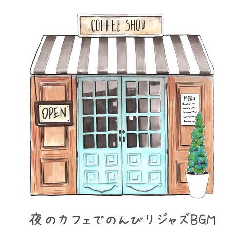 The Chorus of the Cafe