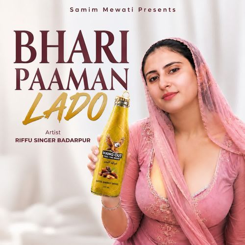 BHARI PAAMAN LADO