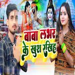 Baba Labhar Ke Khush Rakhiha