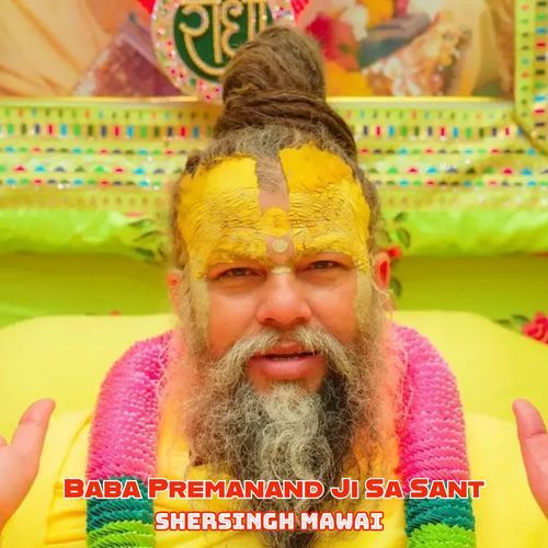Baba Premanand Ji Sa Sant