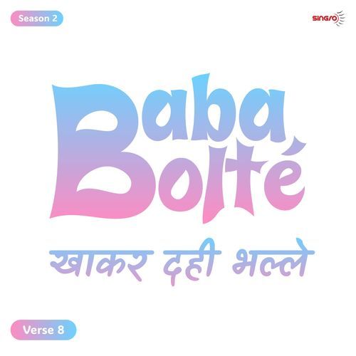BabaBolte - Khaakar Dahi Bhalle
