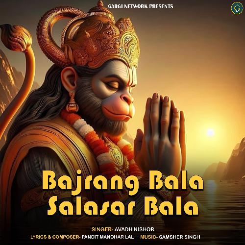 Bajrang Bala Salasar Bala