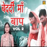 Bedardi Maa Baap Vol 2