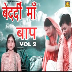 Bedardi Maa Baap Vol 2