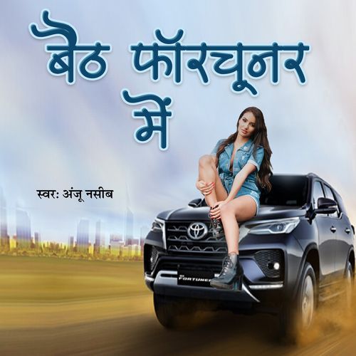 Beth Fortuner Me