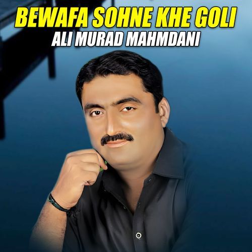 Bewafa Sohne Khe Goli