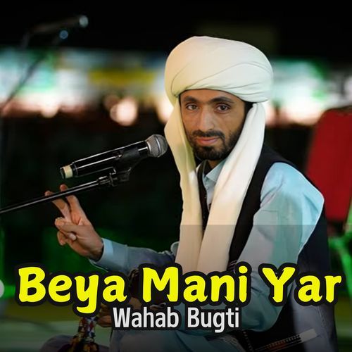 Beya Mani Yar