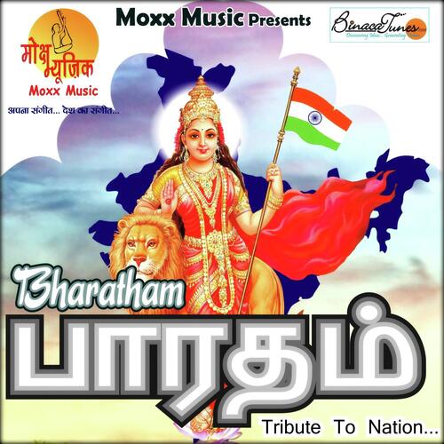 Bharatham