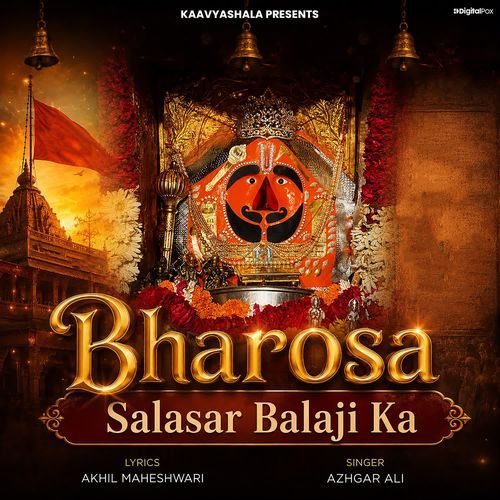 Bharosa Salasar Balaji Ka