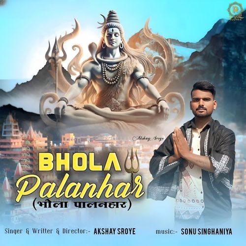 Bhola Palanhar
