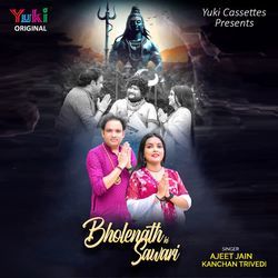 Bholenath Ki Sawari-JjktZABcUXU