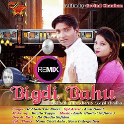 Bigdi Bahu-IR8EQBFdbmA