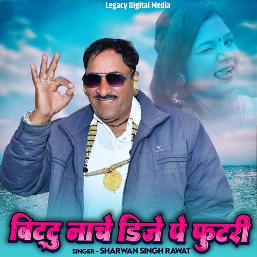 Bittu Nache Dj Pe Futri