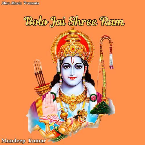 Bolo Jai Shree Ram