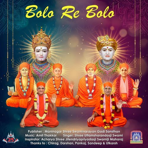 Bolo Re Bolo