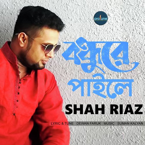 Shah Riaz