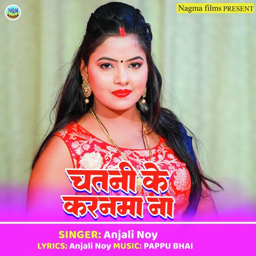 Chatni Karnma Na