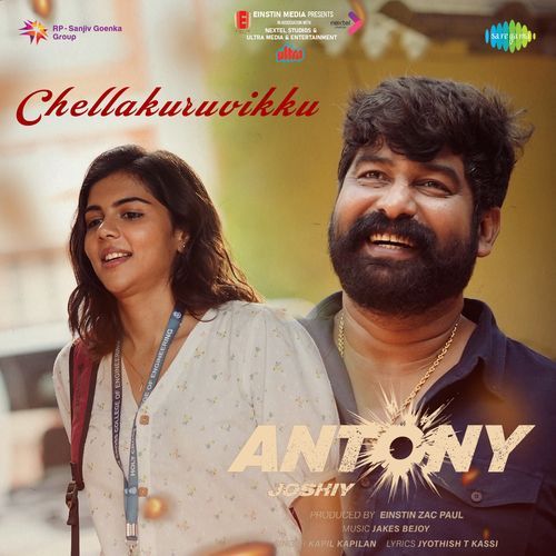 Chellakuruvikku (From "Antony")