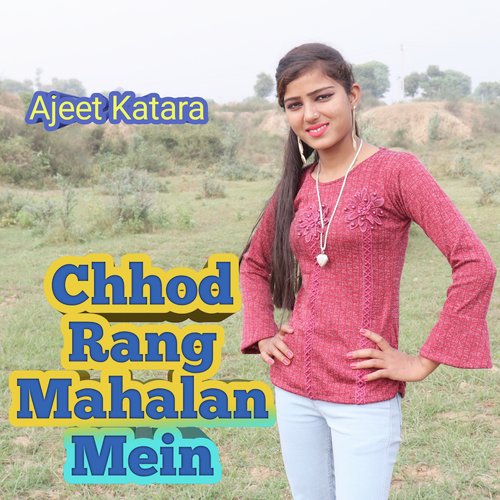 Chhod Rang Mahalan Mein