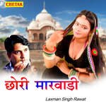 Chhori Marwadi