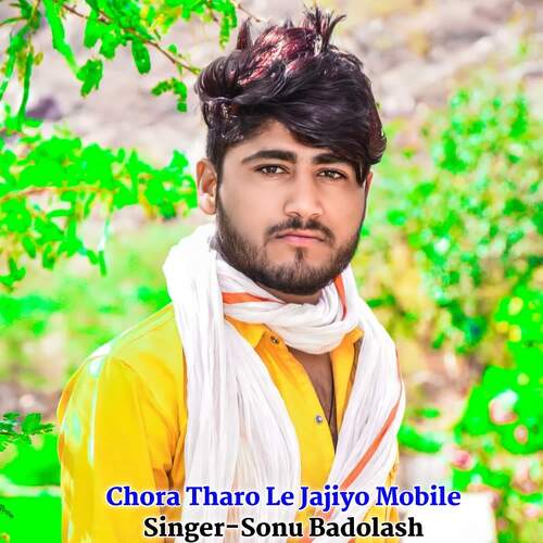 Chora Tharo Le Jajiyo Mobile