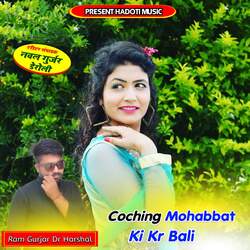 Coching Mohabbat Ki Kr Bali-JTgKAwNIW1E