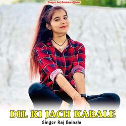 DIL KI JACH KARALE-KQcCaTpYYWY