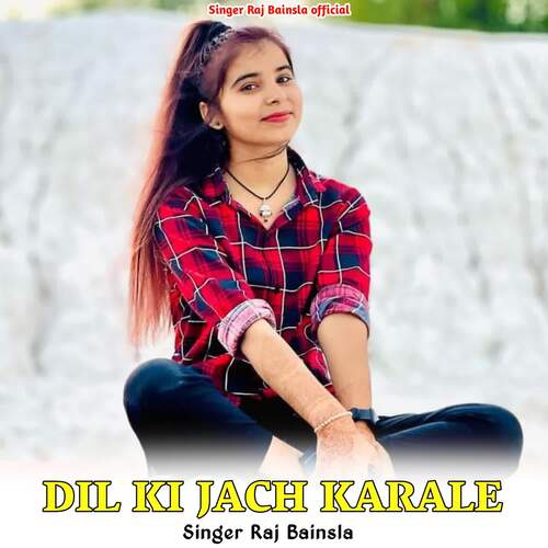 DIL KI JACH KARALE