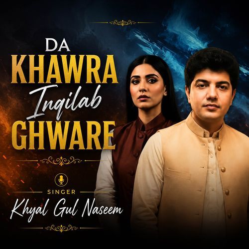 Da Khawra Inqilab Ghware