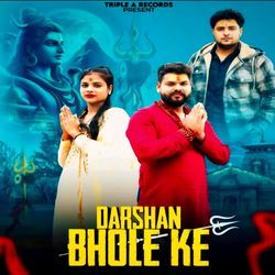 Darshan Bhole ke